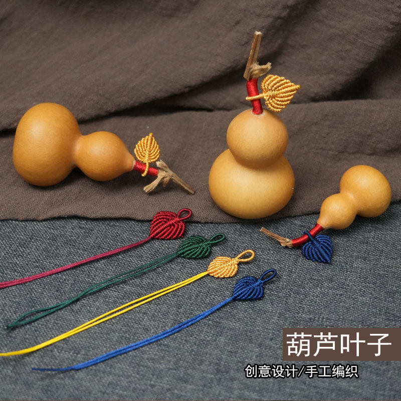 文玩葫芦龙头配饰红色叶子手把件