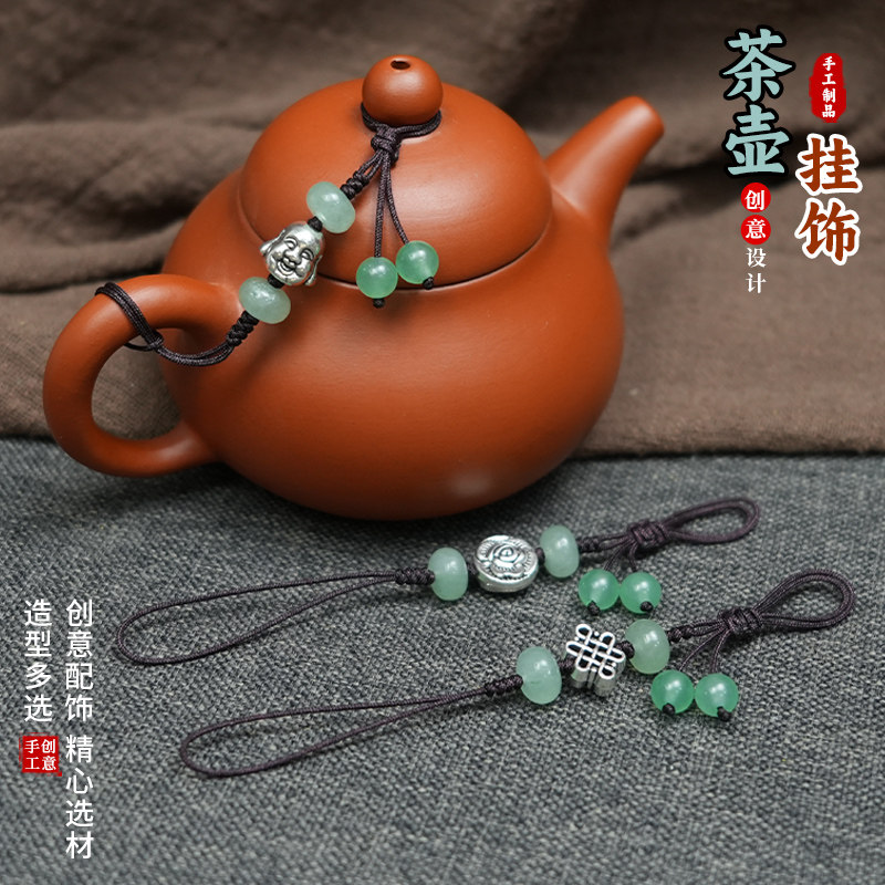 创意小茶壶绳紫砂壶陶瓷杯盖活结防摔编织绳文玩玉髓藏银西施壶绳