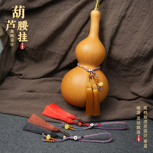 文玩葫芦绳腰挂高端流苏绳工艺品配饰手工编织穗子国风饰品绳