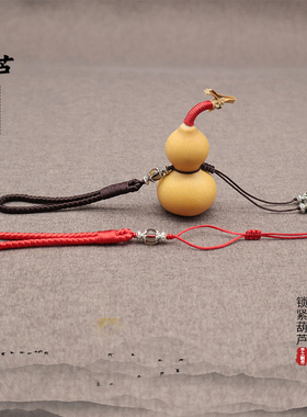 葫芦挂绳文玩手绳手工绳配饰精品