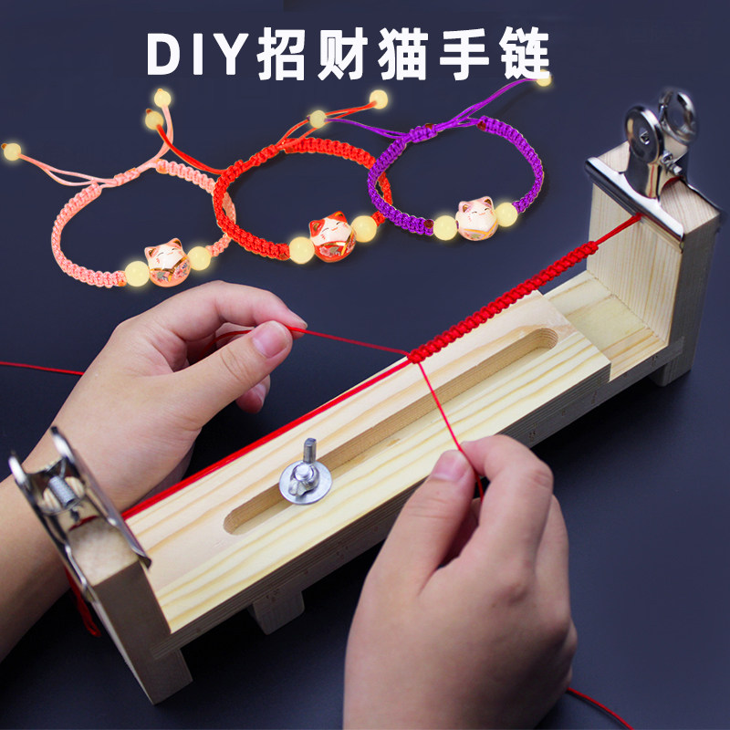 儿童diy手工编织招财猫手錬材料包穿珠子玩具手绳材料72号玉线 线