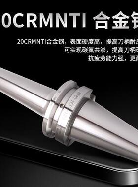 高精后拉式刀柄bt4050夹头30筒夹dc04 06 08深腔12高速动平衡加长