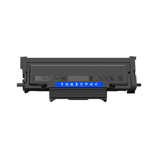 开创易加粉TL-470粉盒适用奔图M7170墨粉盒M7170DW M7170碳粉仓M6770DW Plus墨盒DL-470鼓架鼓组件