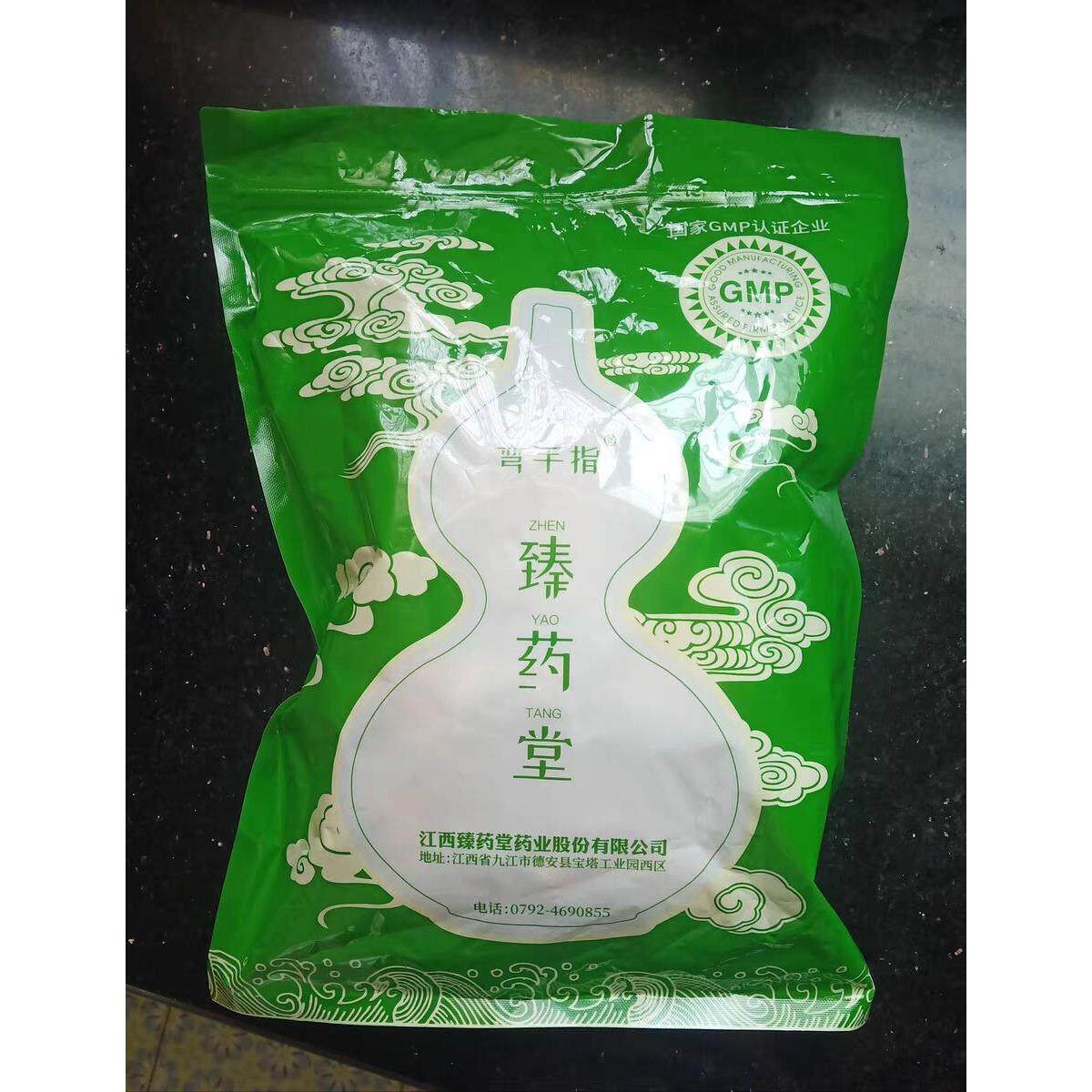 新货弯手指藕节芦根水汤包新鲜野生白茅根莲藕节根泡茶儿童小儿