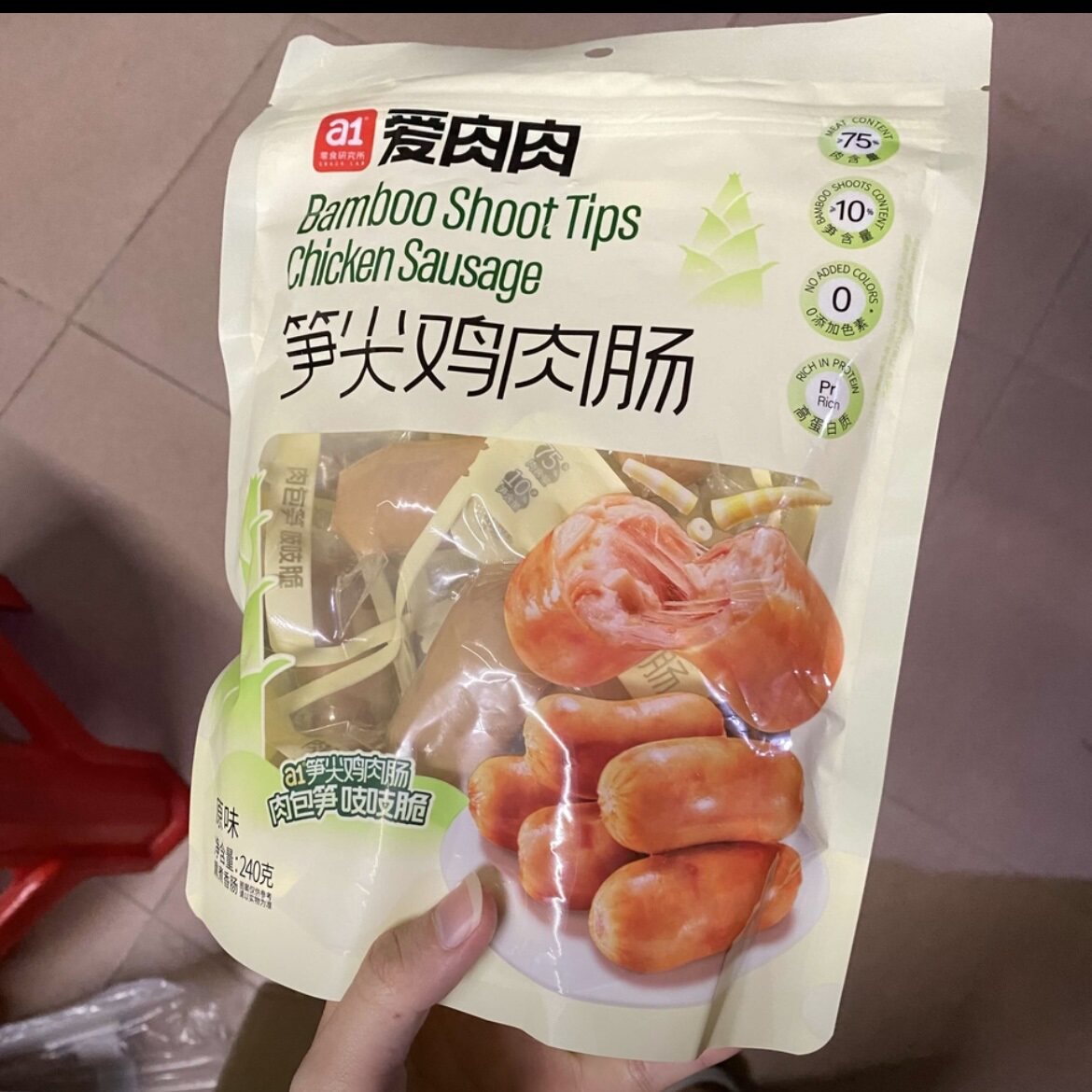 新货肉肠笋尖鸡肉肠辣味零食即食肉肠纯肉香肠夜宵解馋充饥零食