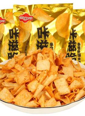 *旺兴园咔滋脆薯片薄脆片儿时童年怀旧膨化零食小包网红小吃/