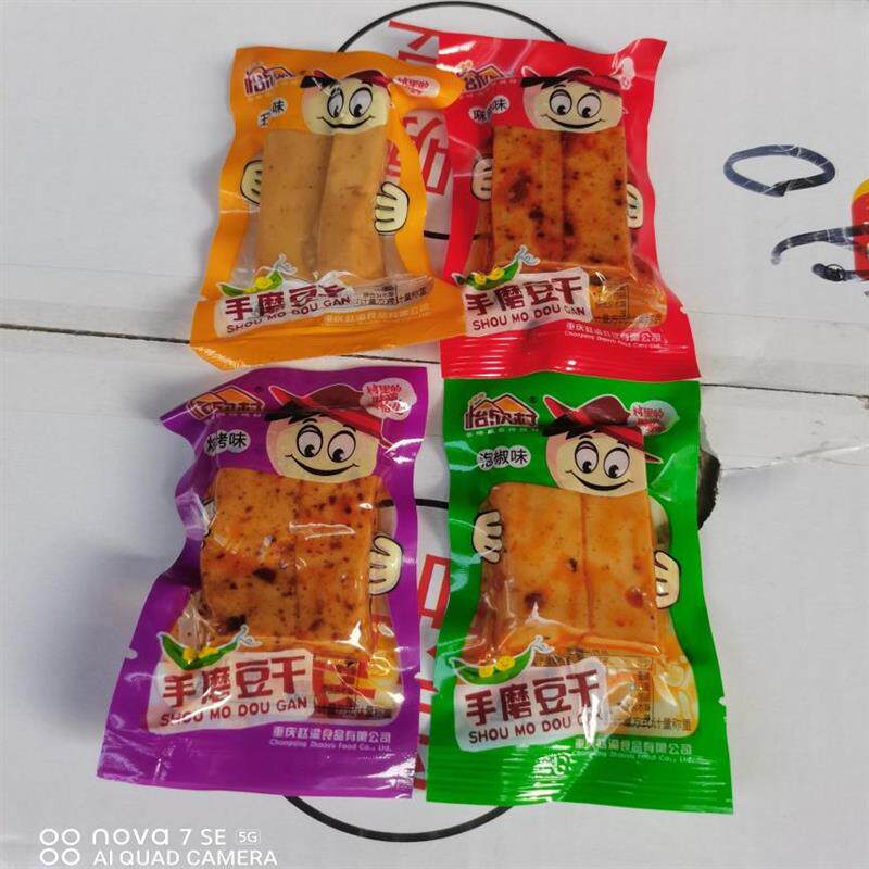 *怡欣村麻辣五香烧烤泡椒豆腐干重庆风味豆腐干怡欣溜溜豆干1000/