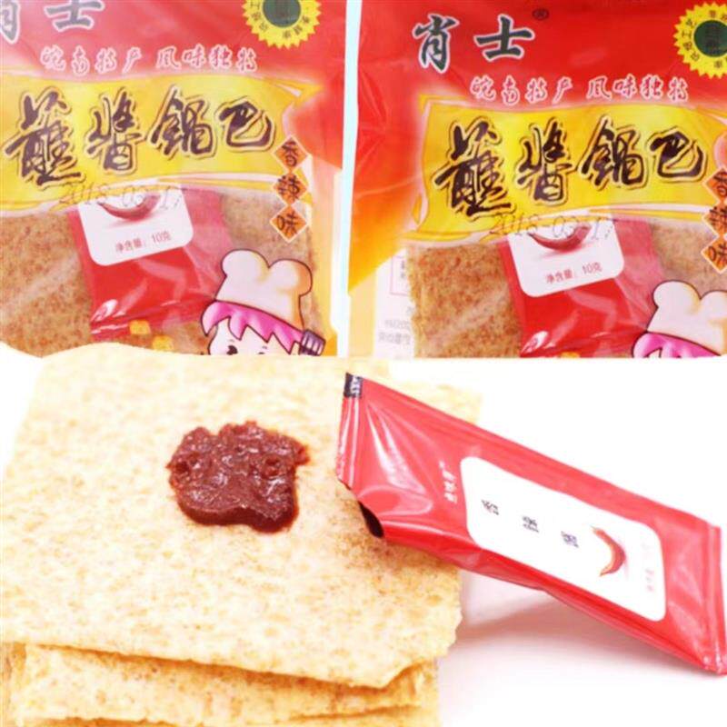 *安徽芜湖特产香米烤锅巴非油炸低脂无添加原味袋装休闲食品/