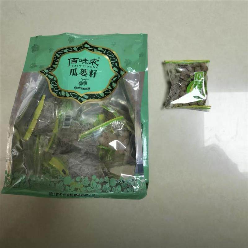 *严选肉厚奶香瓜蒌子独立包装大颗粒营养瓜子零食坚果酥脆散装/