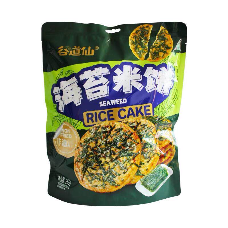 *海苔米饼256g独立包装海苔米果网红解馋锅巴非油炸零食小/