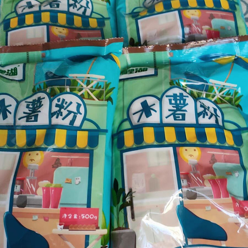 新日期新货九鲤湖买1送1木薯粉芋圆粉木薯淀粉家用食用生粉珍珠圆