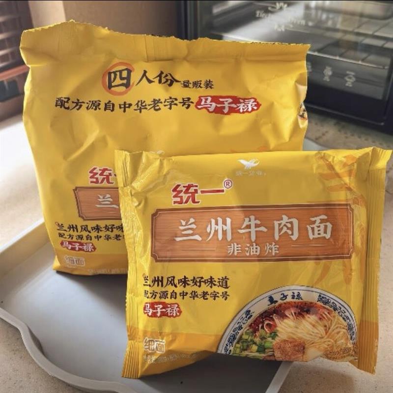 *统一兰州牛肉面 汤纯辣子香非油炸劲道正宗马子禄拉面方便速食/