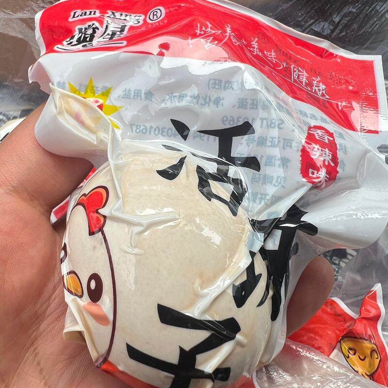 *新货揽星13天新鲜活珠子五香原味熟鸡胚蛋毛蛋香辣钢化蛋喜蛋/