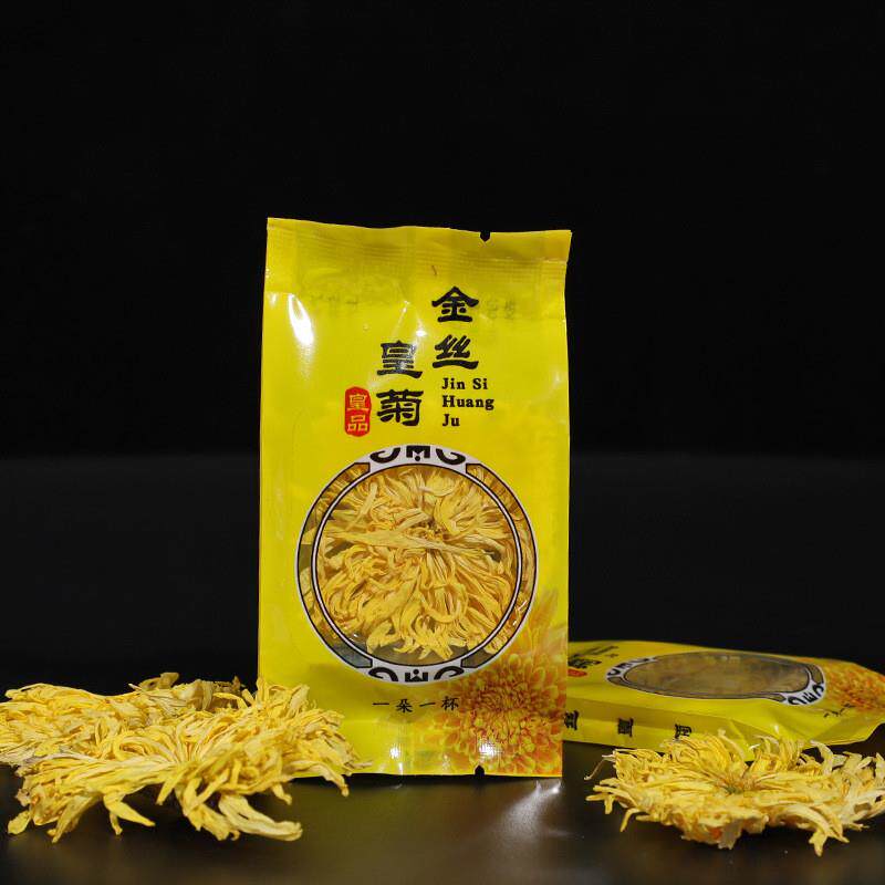 *金丝皇菊大菊花茶一朵一杯大菊花贡菊金丝黄菊婺源茶叶花茶30朵/