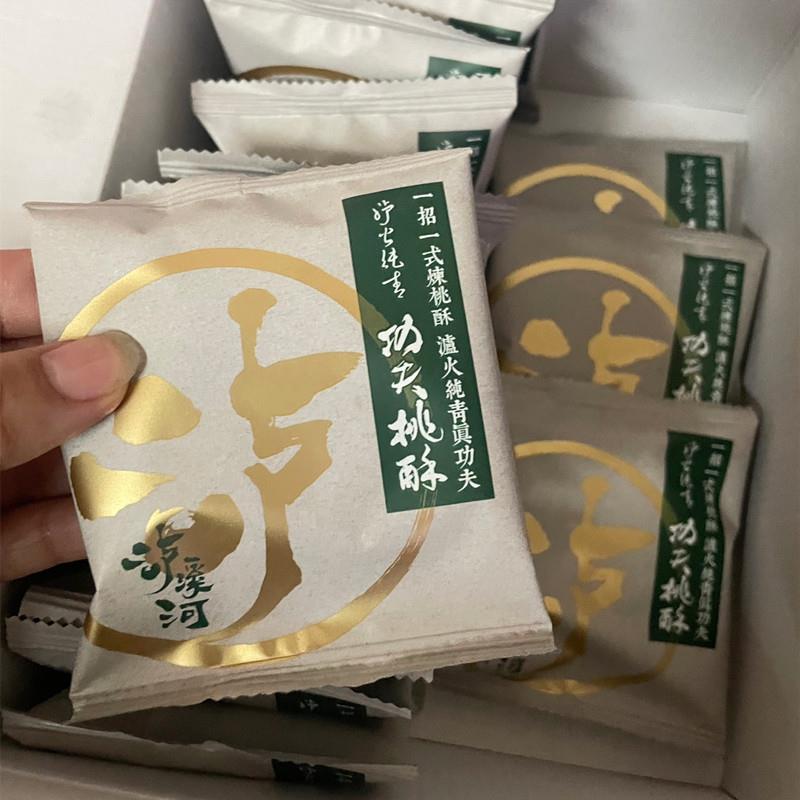 新日期泸溪河功夫桃酥饼干南京特产解馋零食小吃传统中式糕点心酥