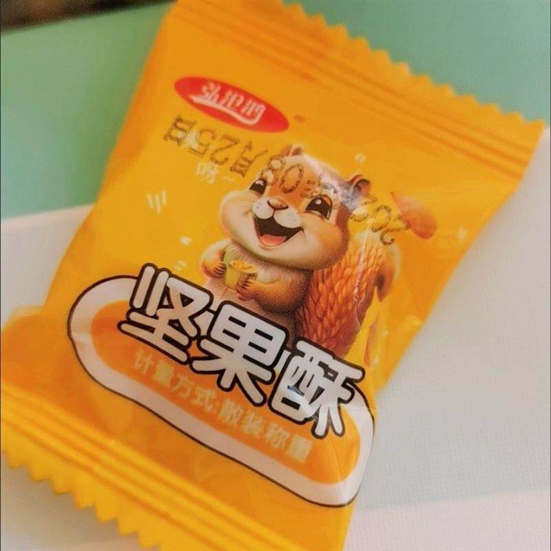 *弘沧泓瓜子仁瓜子酥坚果葵花籽独立包装巴旦木仁网红干果休闲零/