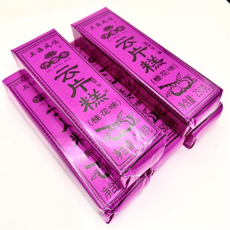 *上海特色[] 云片糕条250克  旅游特产特色产品传统醇香老/