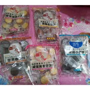 滋食网红咸蛋黄味麦芽夹心饼干休闲零食代餐点心日本式小圆饼