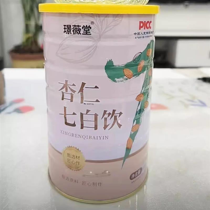新日期杏仁七白饮粉茯苓百合山药芡实粉速溶即食冲调营养代