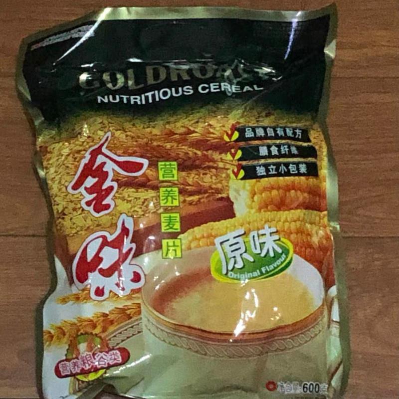 新日期新货新日期全味麦片原味早餐冲饮麦片粗粮小时候味道速溶营