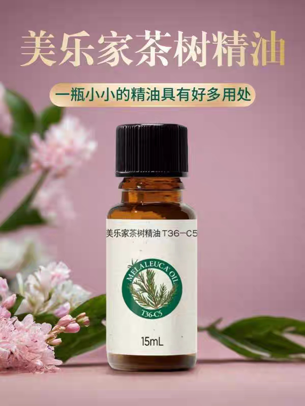 美乐家T36-C5美乐家茶树精单方精油