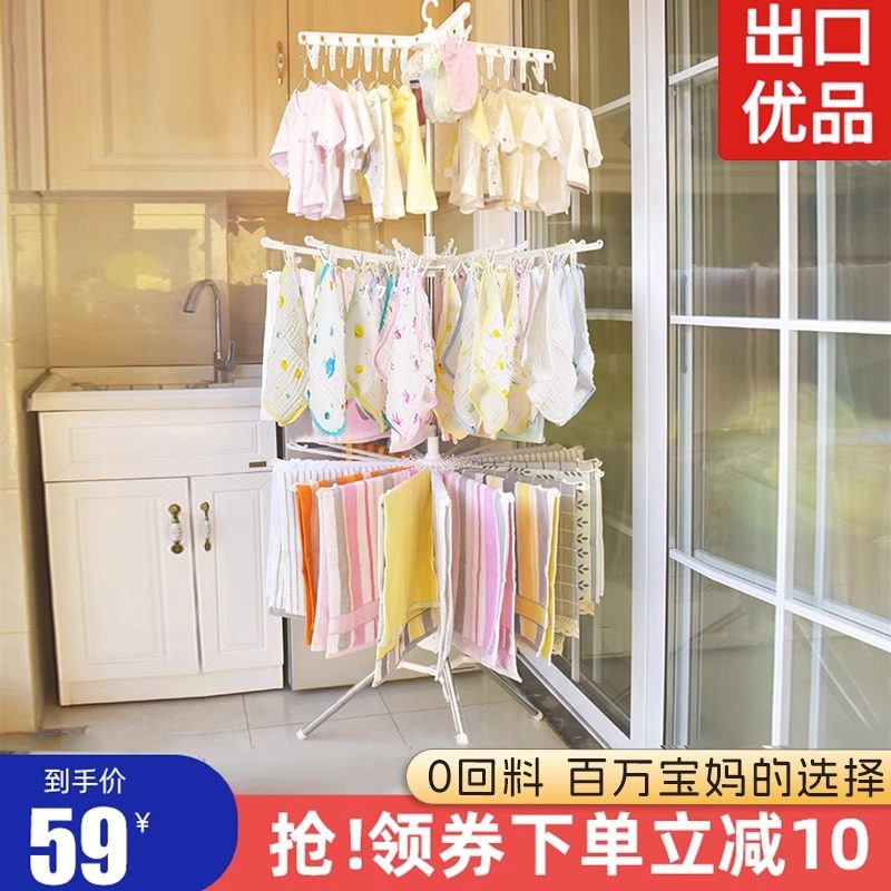 索乐婴儿晾衣架落地折叠多功能晒衣神器新生儿童衣架宝宝尿布架