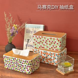 马赛克抽纸盒手工diy制作材料包团建儿童创意亲子幼儿园元 旦礼物