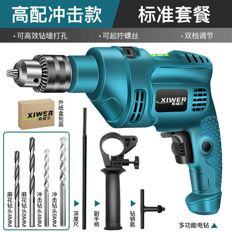 벽 드릴링 전기 드릴 핸드 전기 드릴 전동 공구 세트 임팩트 드릴 전기 드릴 기계 가정용 전기 드릴 도구에 전기