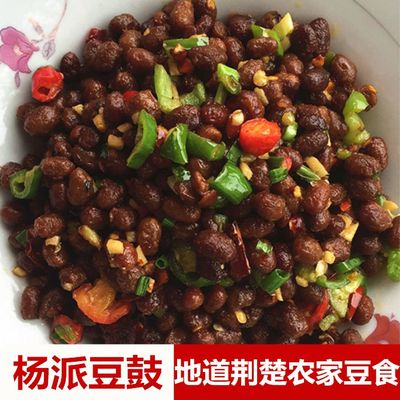 下饭菜豆豉湖北荆州特产豆豉杨派