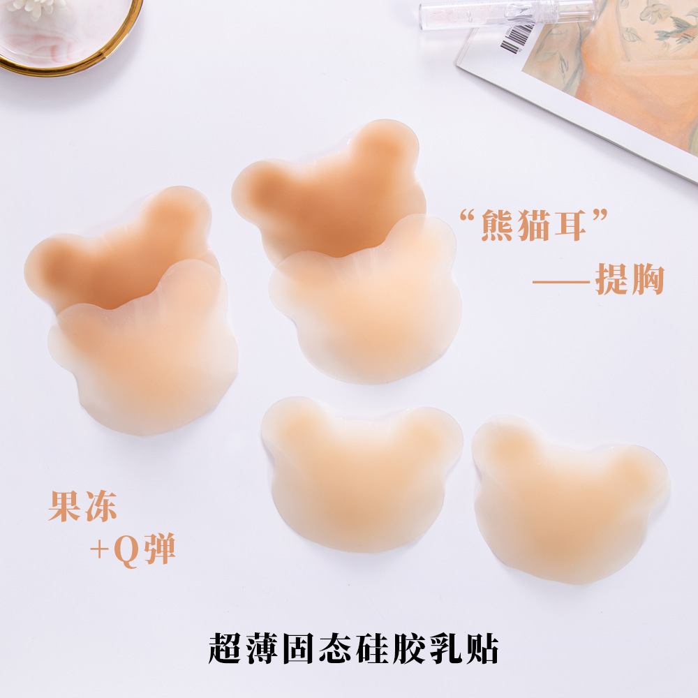超薄硅胶乳贴固态隐形胸贴卡通头提胸贴痕浅肤色美胸