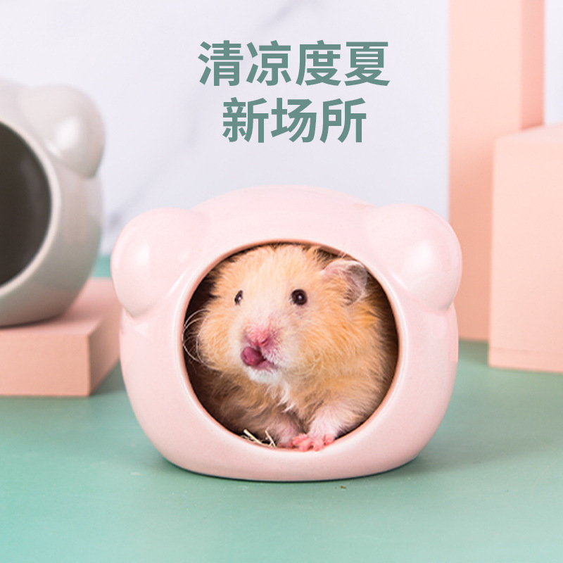 夏季仓鼠陶瓷窝大号躲避屋防暑降温窝熊in 仓鼠用品