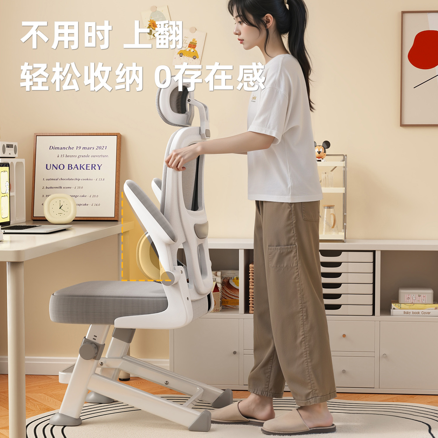 儿童学习椅中学生专用写字椅人体工学升降椅子家用青年高初电脑椅