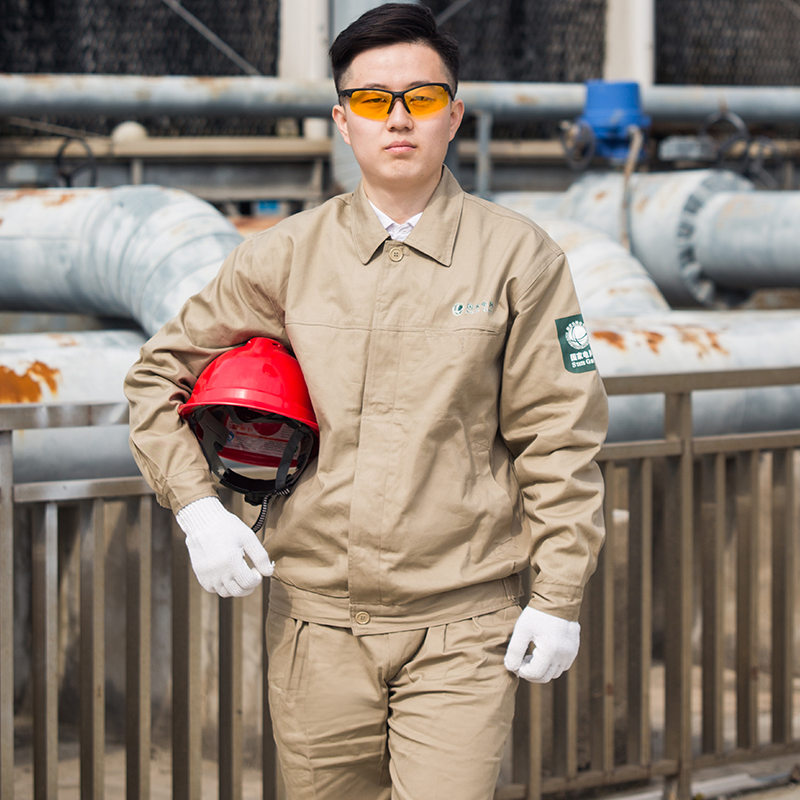 定制国家电网电力公司春秋季长袖