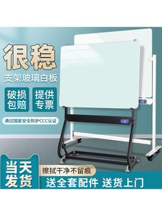 齐富小子磁性钢化玻璃白板支架式写字板办公商用培训移动立式可擦