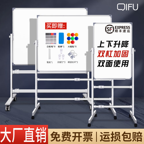 齐富【美观且稳固型】60*90cm小黑板家用教学可擦写白板写字板移