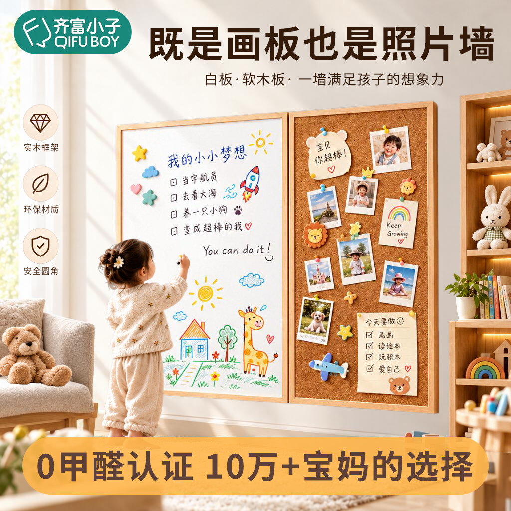 磁性挂墙式黑板儿童家用画板小白板写字板留言板磁力木框面板商用教学展示板粉笔书写板双面广告牌摆摊店铺用