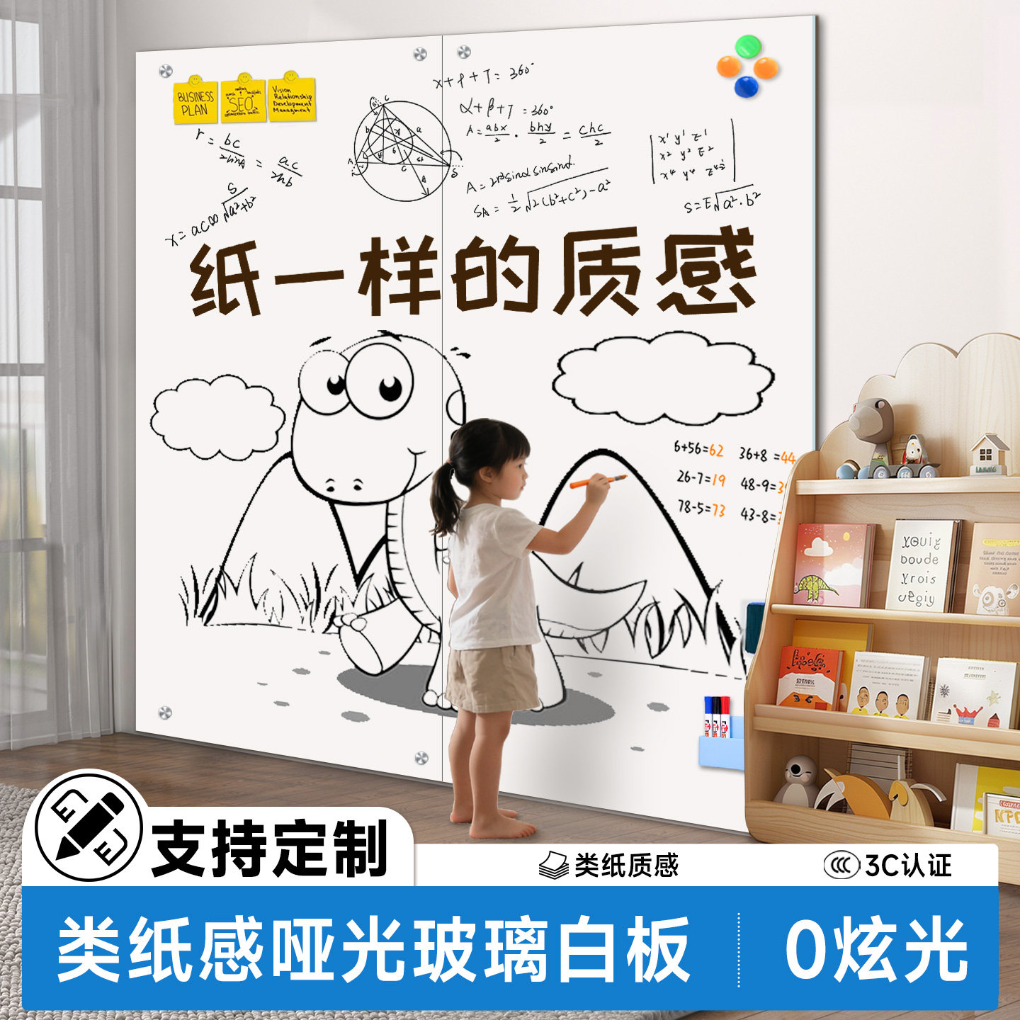 磁性哑光玻璃白板3C防爆钢化办公室会议板涂鸦记事板绘画书写挂式写字板大黑板教学培训看板留言板白板支架式,文具电教/文化用品/商务用品,白板,淘宝优惠券,粉丝福利购,淘宝优惠卷