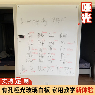 齐富小子钢化玻璃白板哑光磁性办公写字板家庭移动大黑板会议珐琅教学手写板培训儿童家用书写净白板投影白板