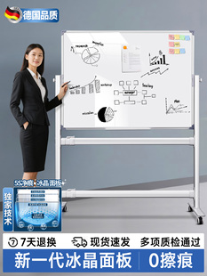 齐富小子3年0擦痕支架式办公可擦写翻转白板写字板移动家用儿童升