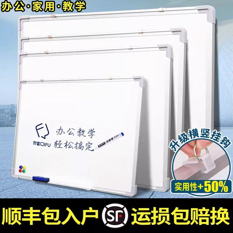 白板挂式家用教学单面可擦黑板商用墙挂式记事板儿童书字板磁性书写板备忘提示板可移除小白板画板写字板
