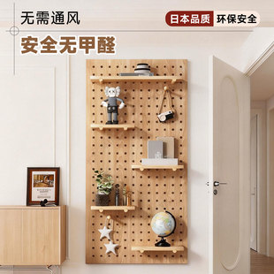 齐富墙面桌面洞洞板置物架配件木棍造型墙定制入户玄关展示架挂板