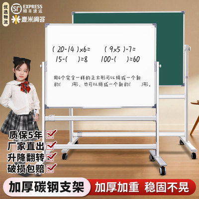 齐富小子加厚白板书写稳固