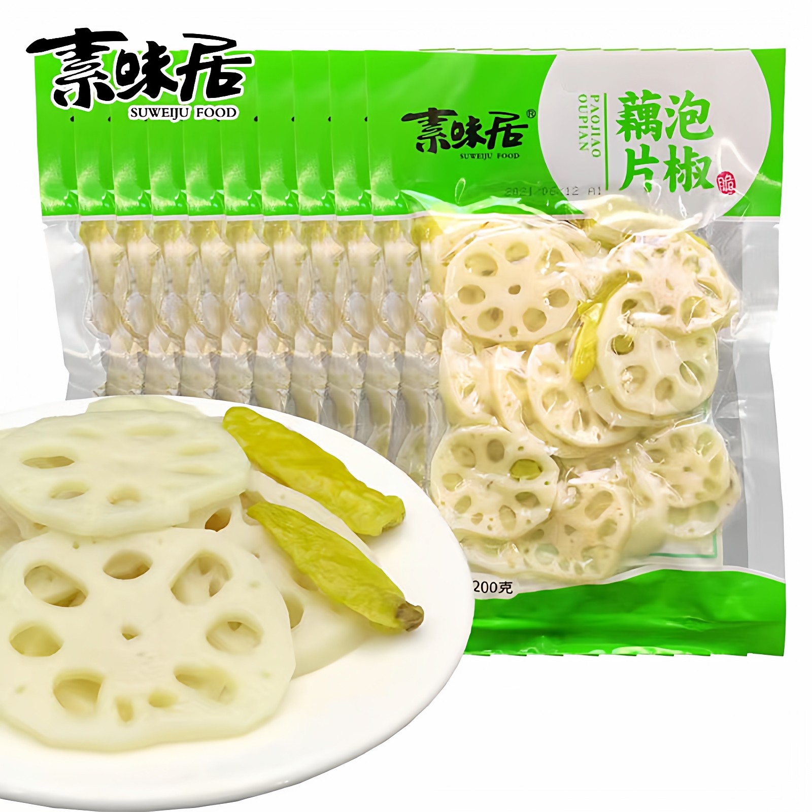 素味居泡椒藕片大包装