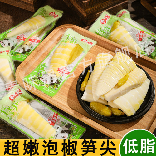 素味居泡椒笋尖低脂超嫩