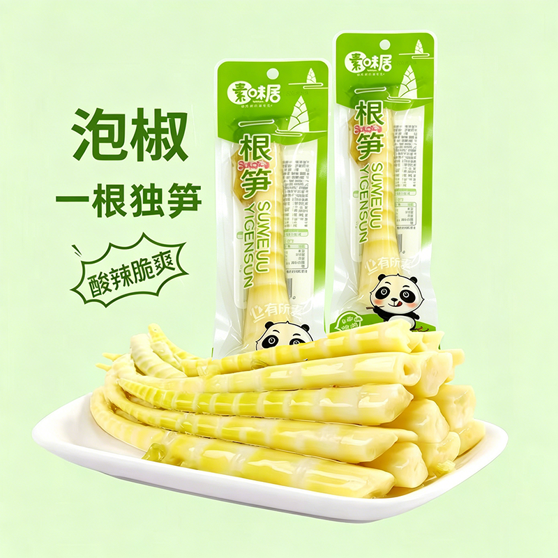 素味居泡椒笋尖一根笋尖山椒味