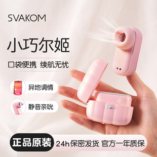 司沃康家的相姬尔姬绿色相机女性小玩具女生耳机耳姬斯沃康照相机