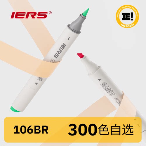 易上色色彩均匀颜色自选