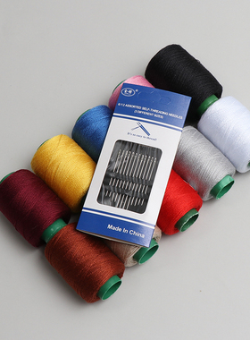 手工针线套装家用针线包缝补衣服线多色针线盒高质量黑色涤纶白线