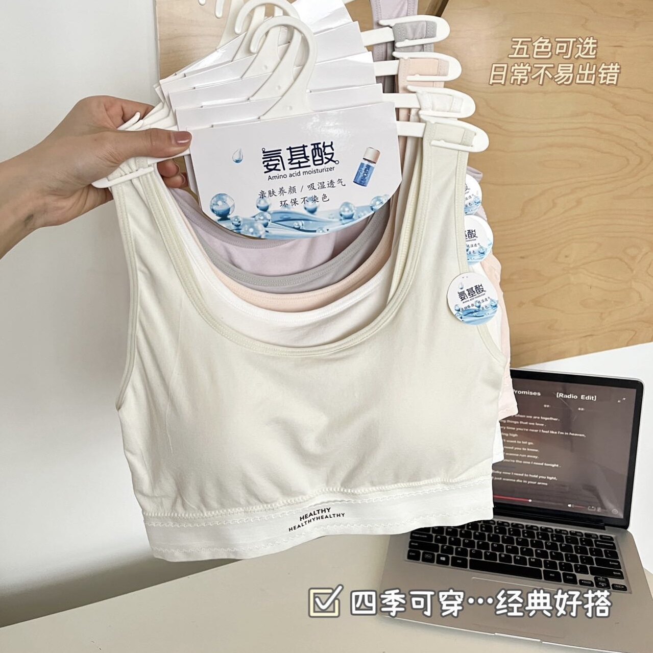 柔软亲肤发育期少女内衣防震一体固定杯初高中学生无痕运动内衣
