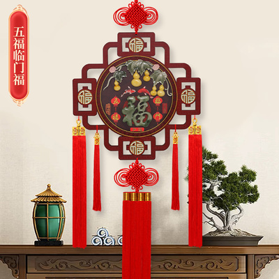 高档中国结挂件镇宅客厅大号福字桃木雕玄关电视墙挂饰2025新款